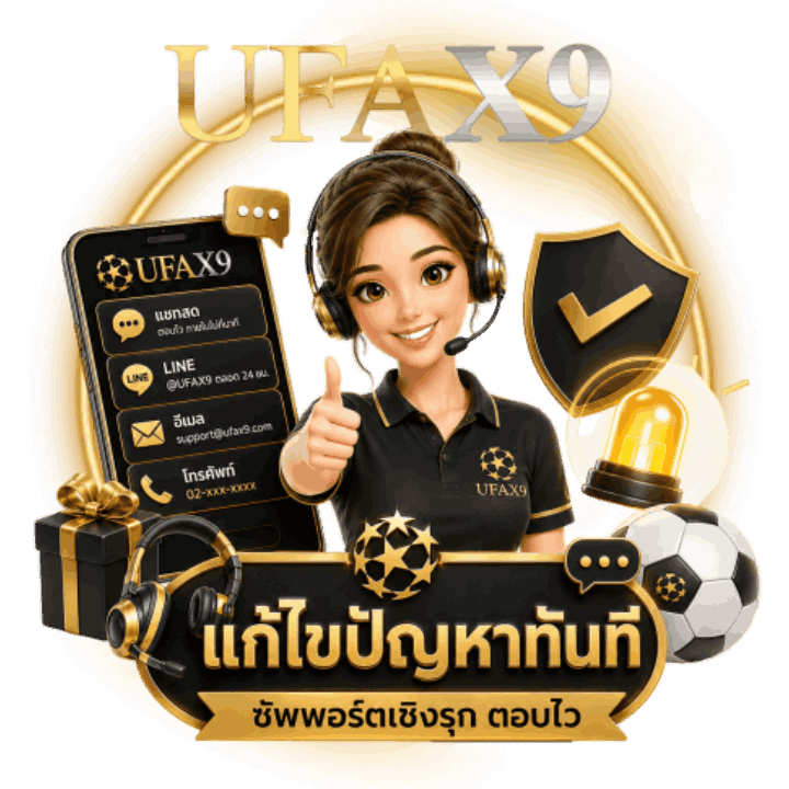 แก้ไขปัญหาทันที ด้วยกระบวนการซัพพอร์ตเชิงรุก